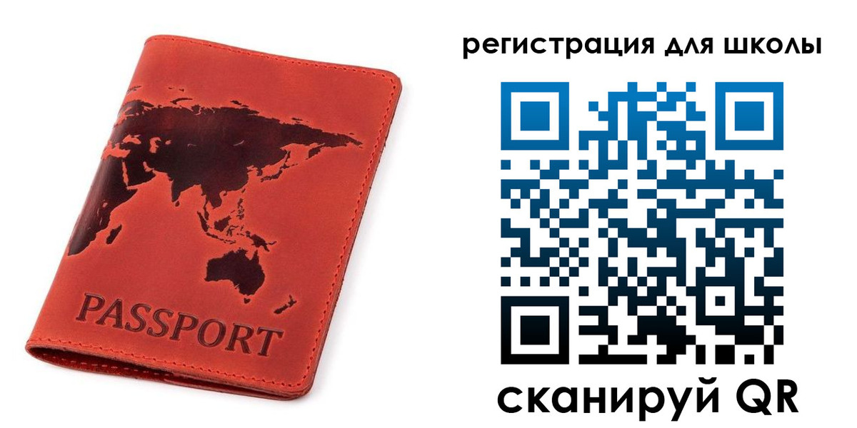 временная регистрация гарантия в Новом Осколе
